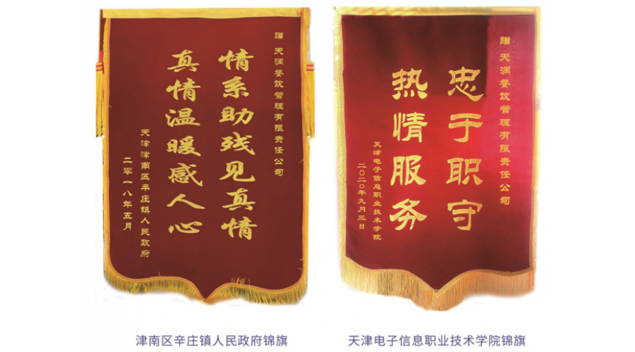 &#27867;&#20122;&#30005;&#31454;&#40;&#20013;&#22269;&#41;&#23448;&#26041;&#32593;&#31449;